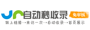 中山街道投流吗,是软文发布平台,SEO优化,最新咨询信息,高质量友情链接,学习编程技术